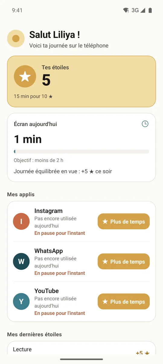 شاشة الطفل الرئيسية مع نجومه